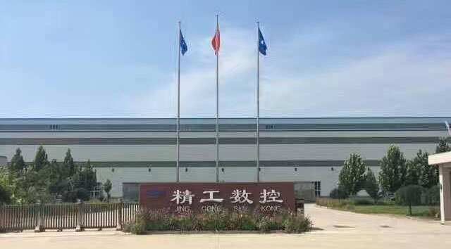 河北精工數控機器制作無限公司